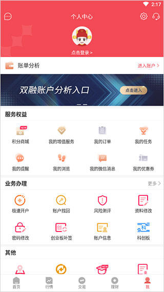 国元点金7