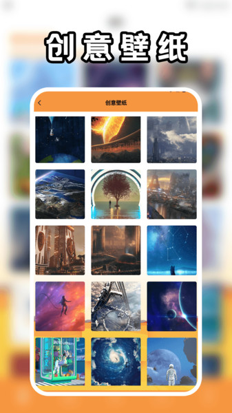 悬浮图片壁纸