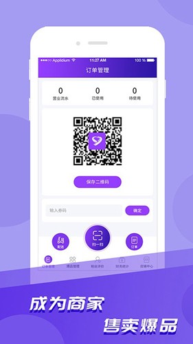 爱云集最新版 v1.5.8