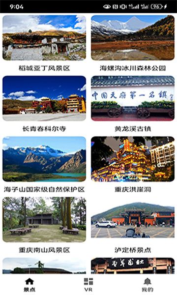 易游乐app v9.0.1