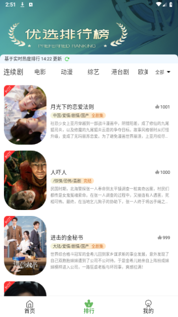 新小狐狸影视2023最新版
