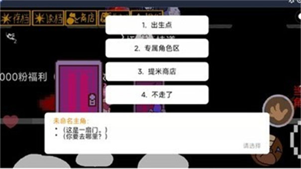 AU对决