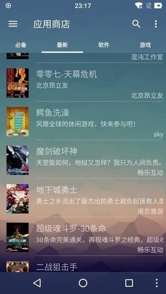 mrp模拟器冒泡官方版截图1