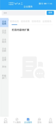 i龙华