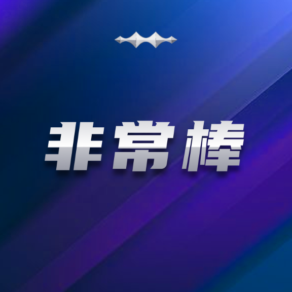 非常棒app下载