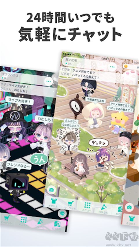 猪猪派对(PIGG PARTY)