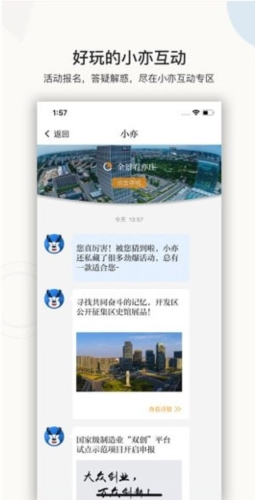 尚亦城