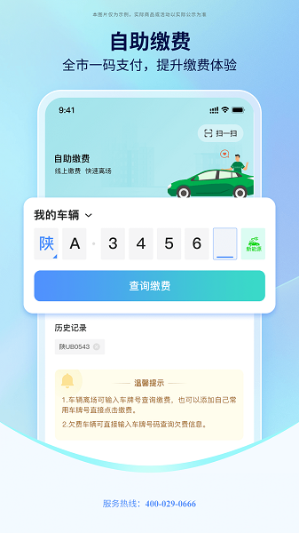 appʽv3.0.5