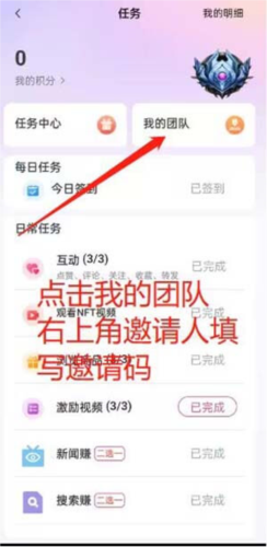 米虫软件优势3