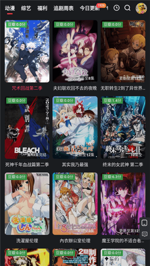 红桃视频.m3u8永久进站免费下载