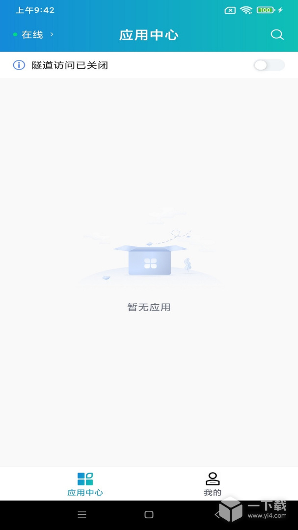 atrust截圖1
