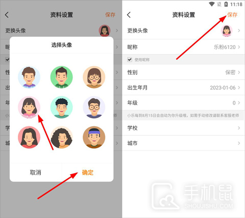 乐学一百