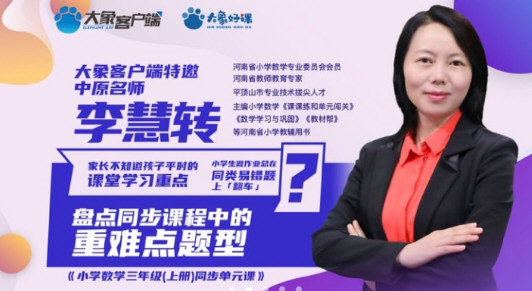 大象新闻图片2