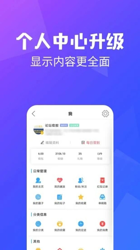昆山论坛app v3.37