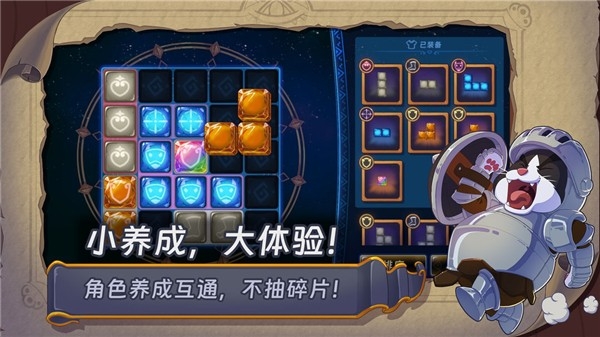 汉克旅店手机版下载 v0.0.4