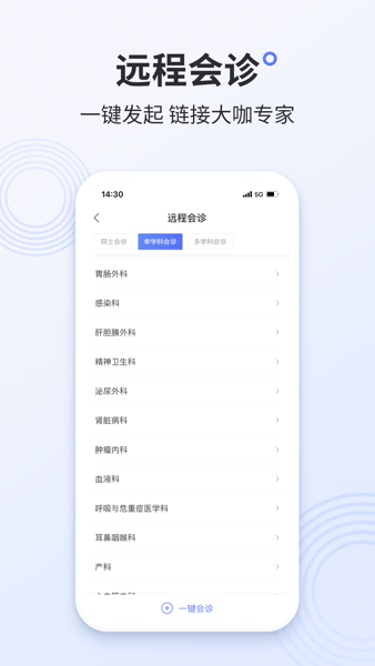 ҽappv2.10.25