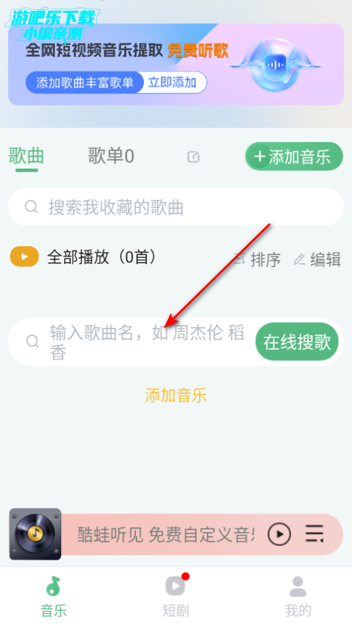 酷蛙听见app最新免费版2025