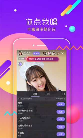 红颜直播无广告