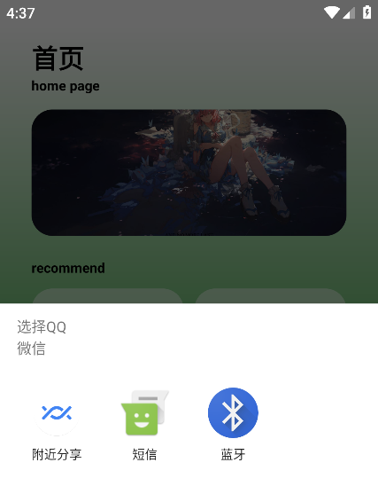 酷软壁纸免费下载安装安卓