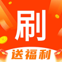 天天享刷最新官方正版