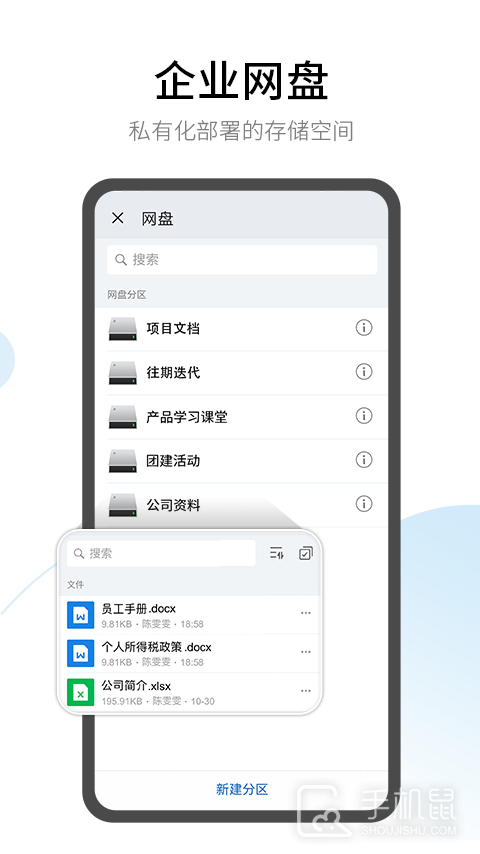 有度 v2024.2.7