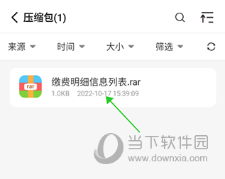 解压大师