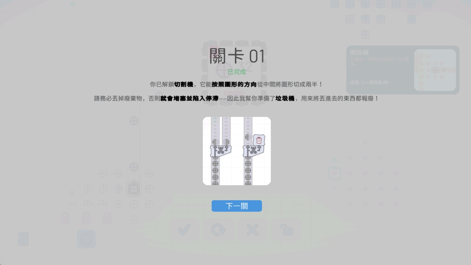 异形工厂官方正版