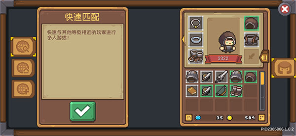 元气骑士前传oppo版