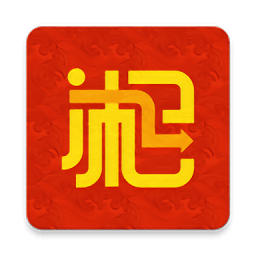 新湘事成最新版(改名湘易办)