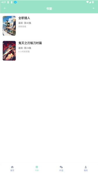 软件亮点配图1