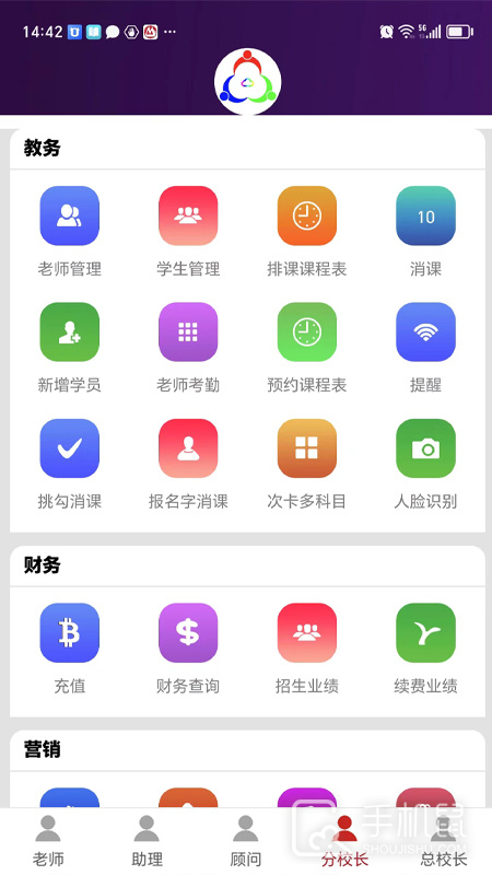 三人行助教 v0.3.35
