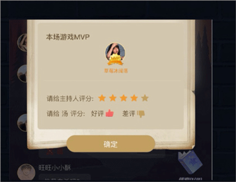 crimaster侦探联盟
