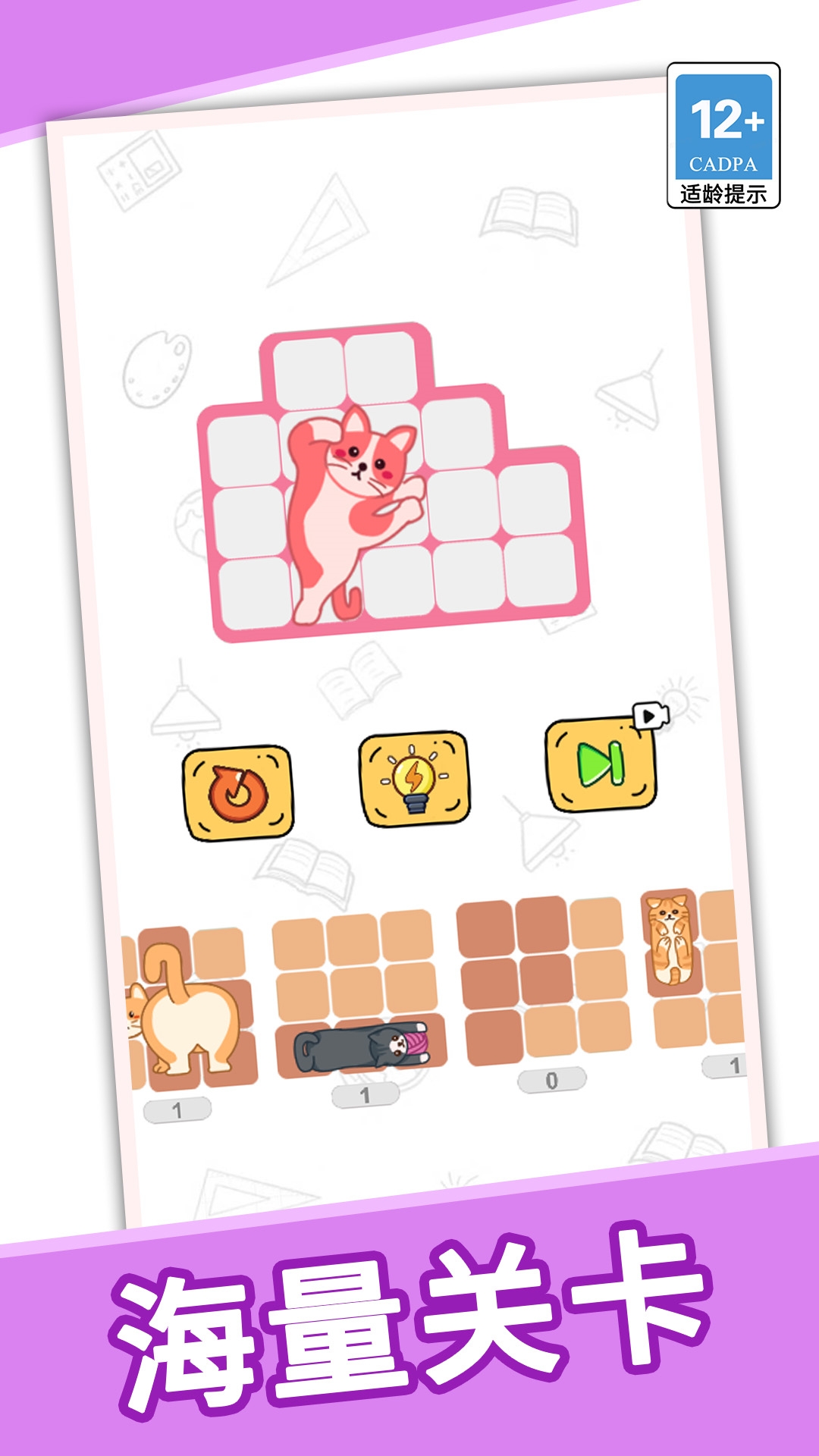 一起拼个图app免费版下载 v1.0.0