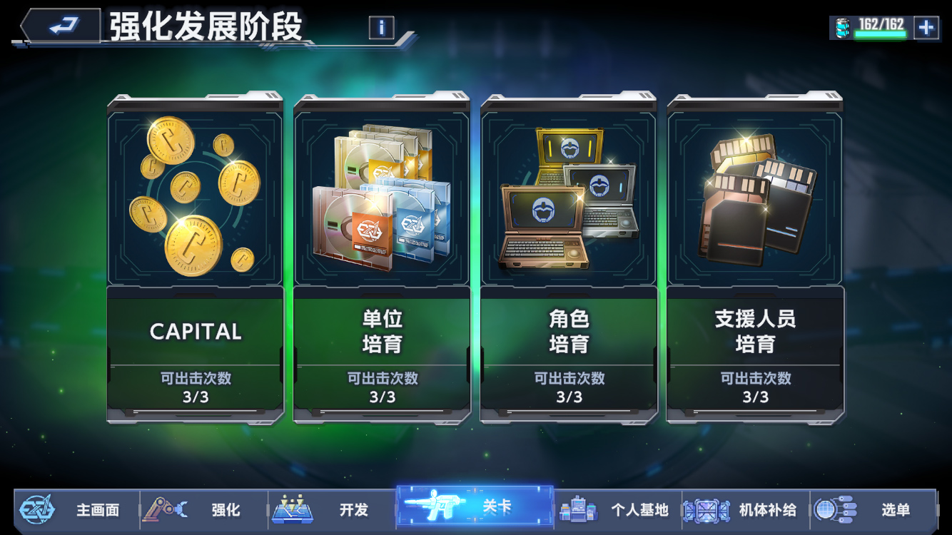SD高达G世纪永恒