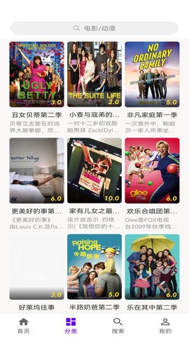 丫丫影视大全绿色版下载截图