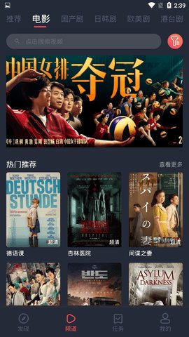 乌龟影院截图3