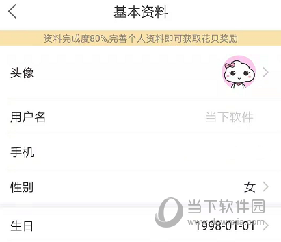 化龙巷