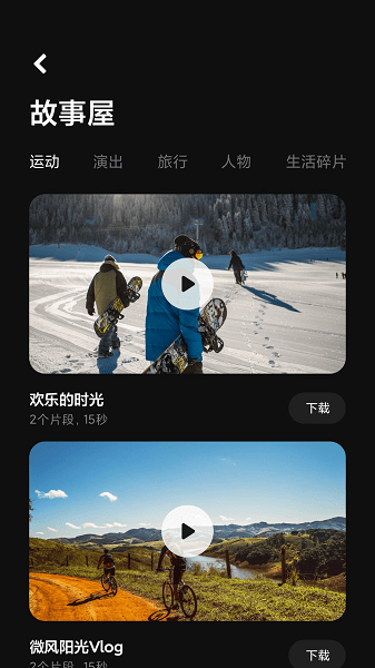 米家眼镜安卓版 v2.0.56