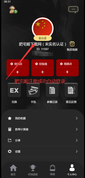 CSSOPֻappװװv1.0 Ѱ