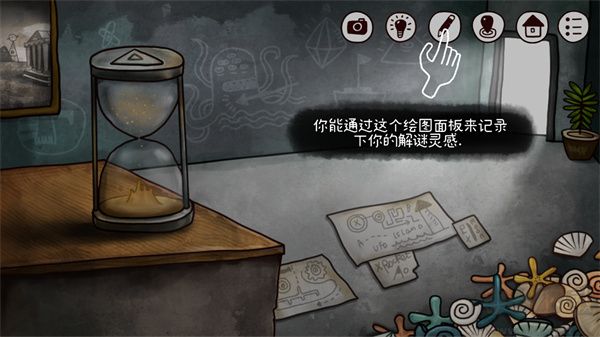 迷失岛2时间的灰烬手机版