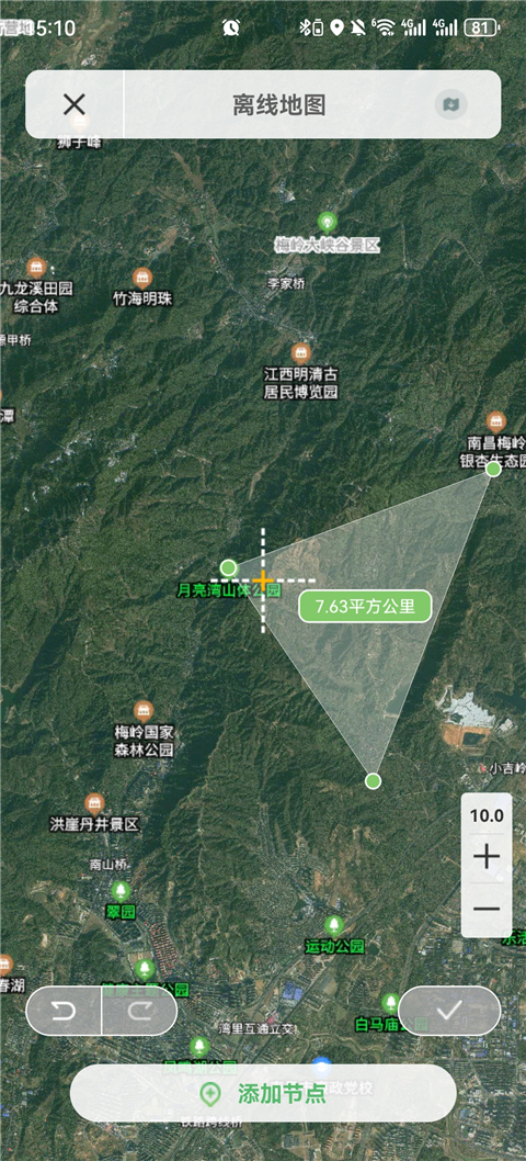 下载离线地图截图3