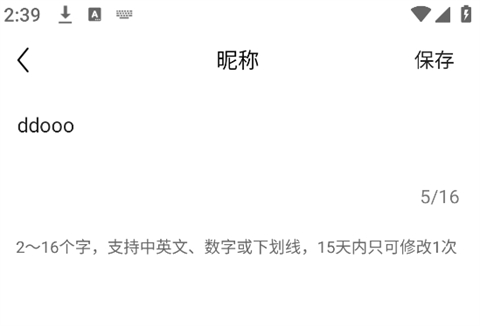 完美世界电竞15