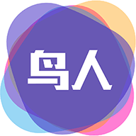 鸟人助手 V3.0.2