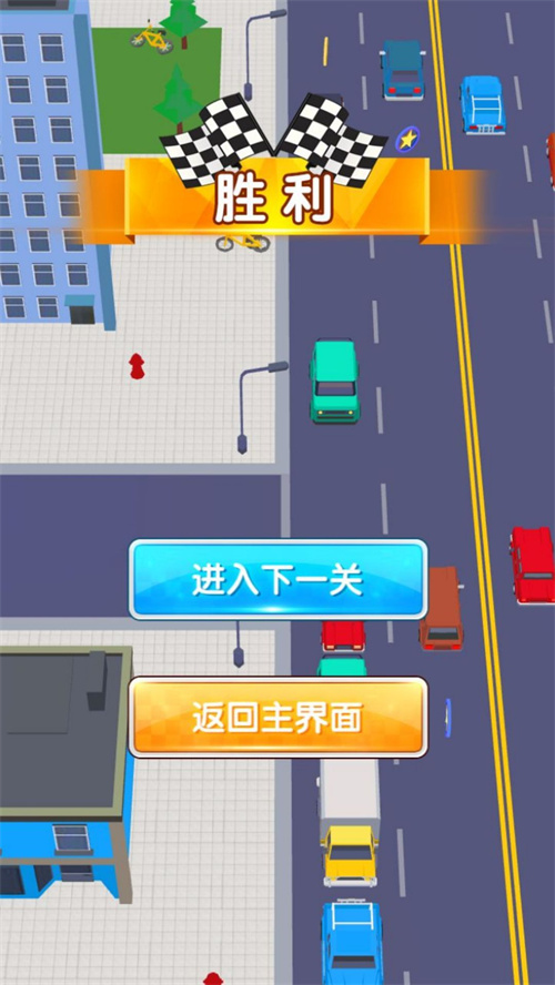 扎心驾驶大挑战游戏