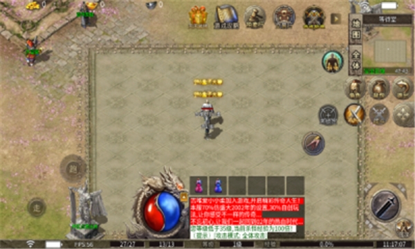 丧彪传奇官方版下载 v1.0