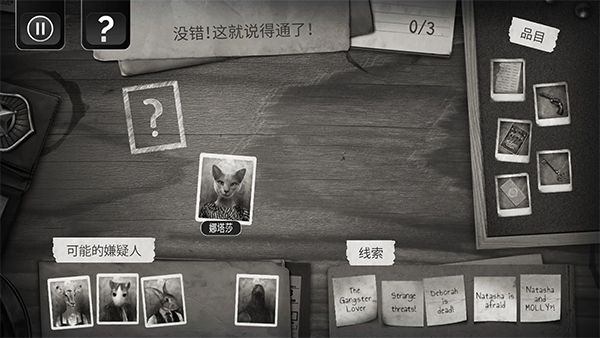 公鸡神探官方版下载 v1.0.6