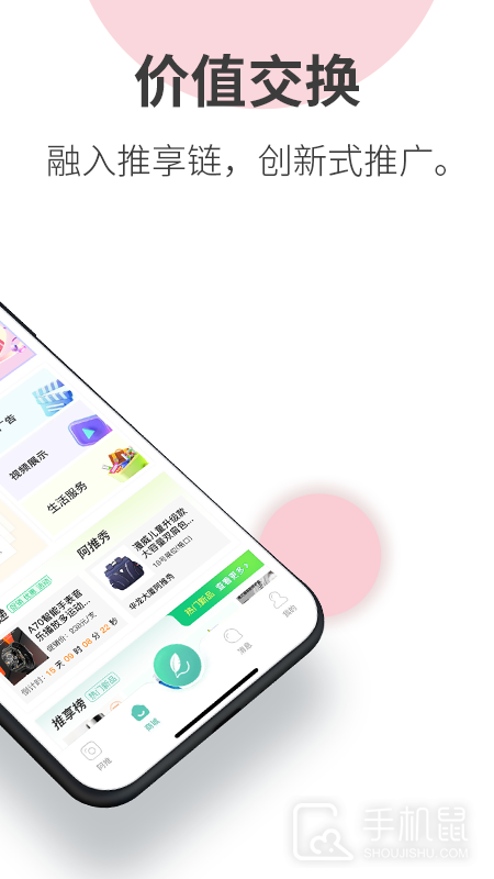 阿推 v1.28.8