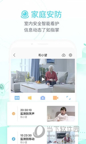 和家亲