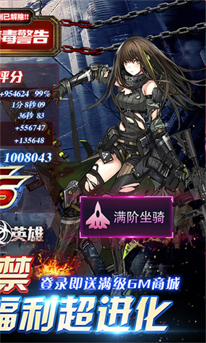 战火英雄破解版截图