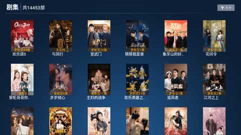 乐享影院TV去广告版